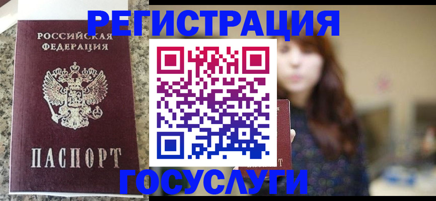 прописка для военкомата в Ставропольском крае